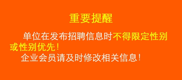 如皋招聘_春风如皋专场招聘会 所需岗位都在这里,全套的